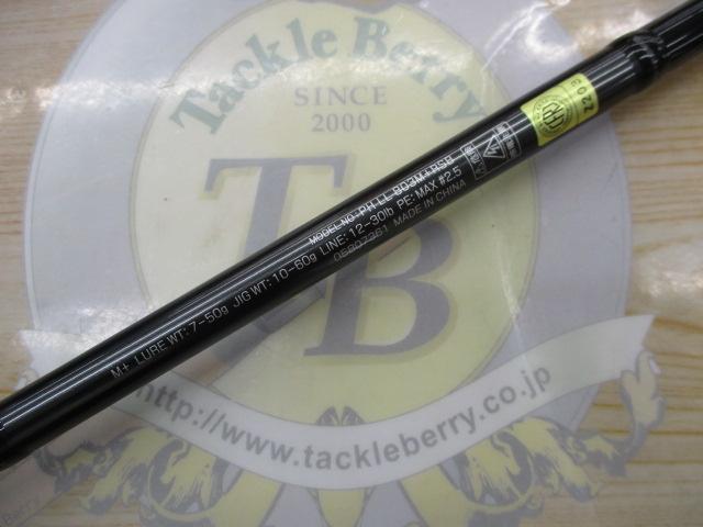 ファントムリベラリスト 803M+RSB｜＠ベリーネット 日本最大新品