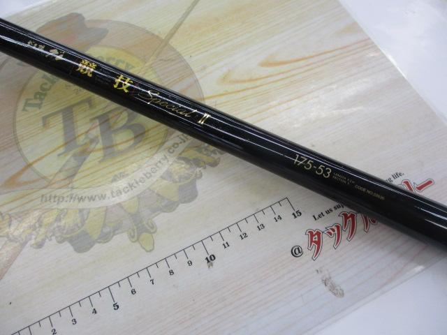 がま磯グレ競技スペシャルⅡ 175-53(ULガイド)