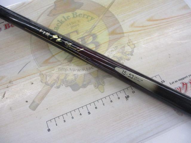 がま磯グレスペシャルⅡ 15-53