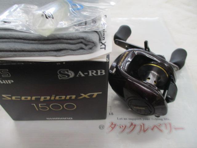 09スコーピオンXT 1500｜＠ベリーネット 日本最大新品中古釣具