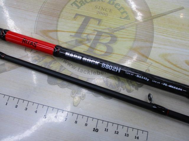RIZAS ハードロックフィッシュ　ロッド　ベイト　B802H 楽天市場】RIZAS（ライザス） ロックフィッシュロッド ライザス