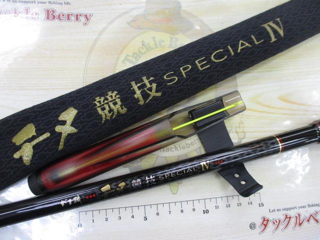 がま磯チヌ競技スペシャルⅣ 06-50｜＠ベリーネット 日本最大