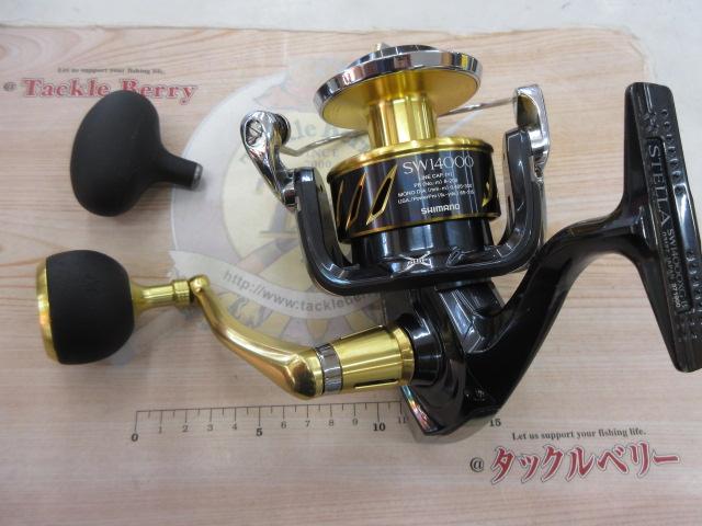 13ステラSW 14000XG｜＠ベリーネット 日本最大新品中古釣具WEB