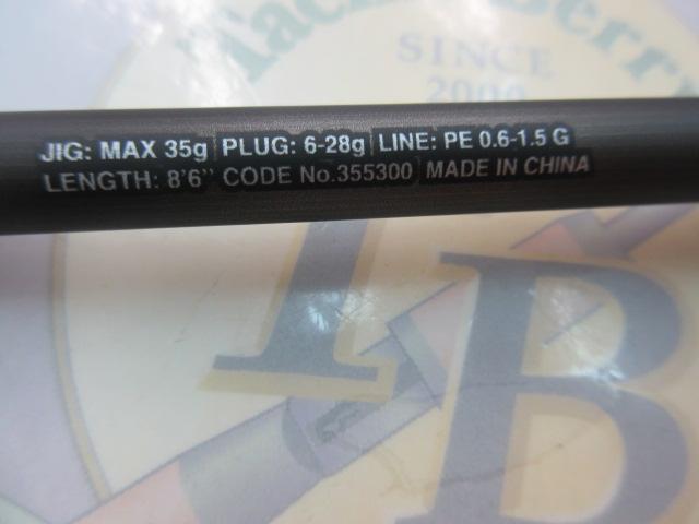 23ディアルーナ S86ML｜＠ベリーネット 日本最大新品中古釣具WEB