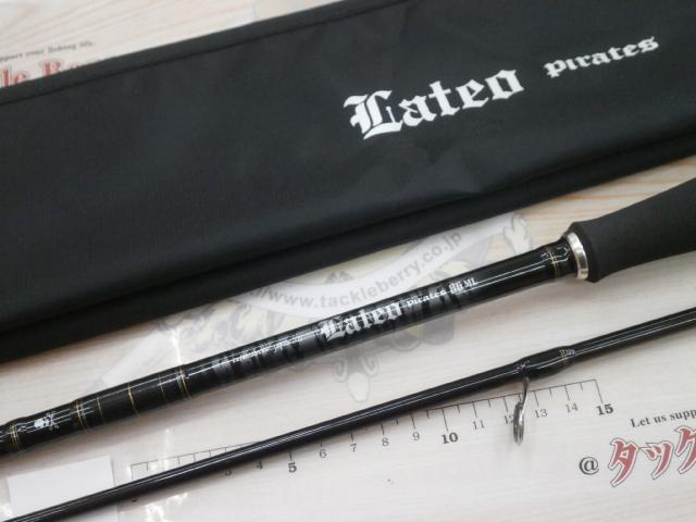 ラテオパイレーツ 86ML｜＠ベリーネット 日本最大新品中古釣具