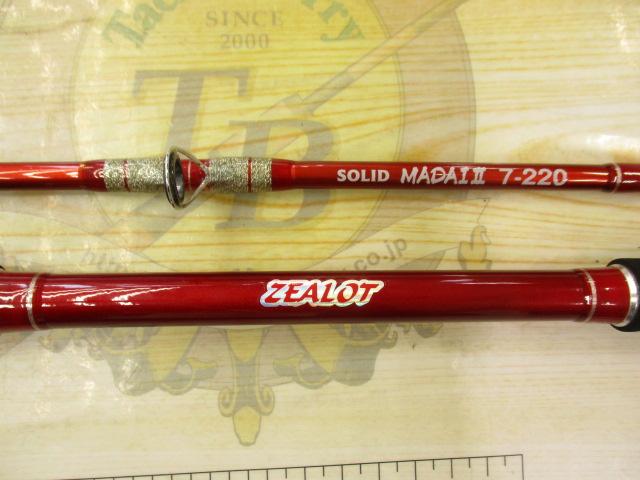 【未使用】ムーチング船竿真鯛ヒラメ等　ZEALOT ソリッドマダイⅡ 7-220 未使用】ムーチング船竿真鯛ヒラメ等 ZEALOT ソリッドマダイⅡ 7