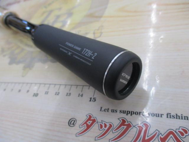 22エクスプライド 172H-2