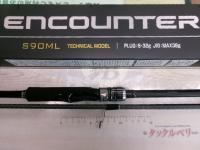 エンカウンター S90ML