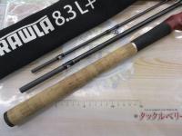 ビームス クローラ 8.3L+