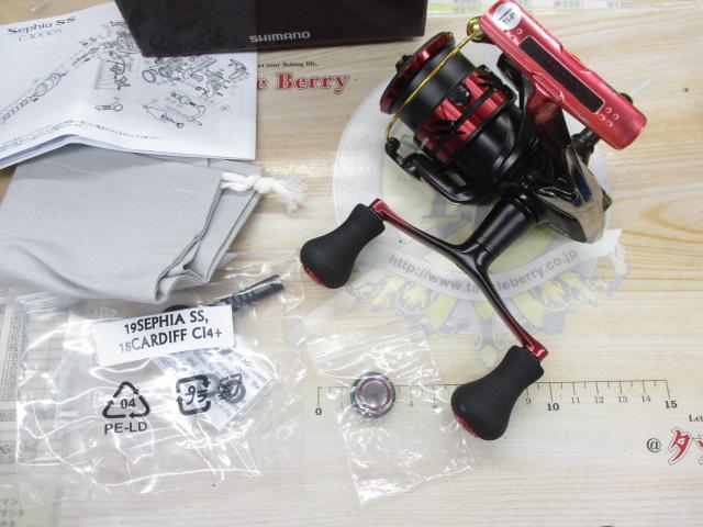 19セフィアSS C3000SDHHG