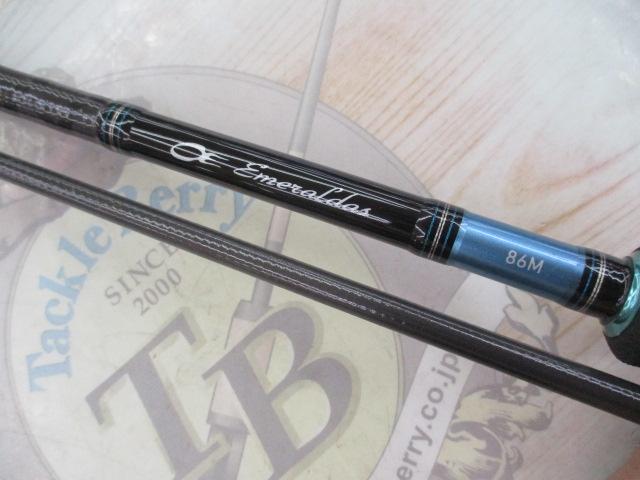エメラルダス 86M｜＠ベリーネット 日本最大新品中古釣具WEBショップ