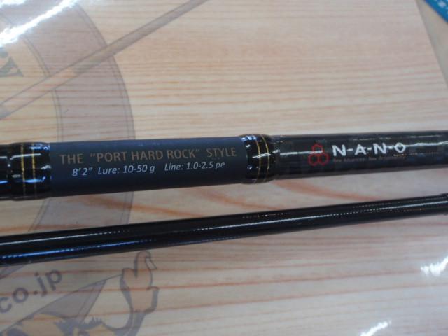 N-ONE NSL-822H/B｜＠ベリーネット 日本最大新品中古釣具WEBショップ
