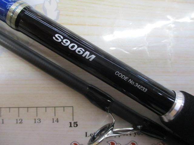 SHIMANO - 【美品】コルトスナイパーbb S906M シマノ コルトスナイパーBB S906M｜＠ベリーネット 日本最大新品中古