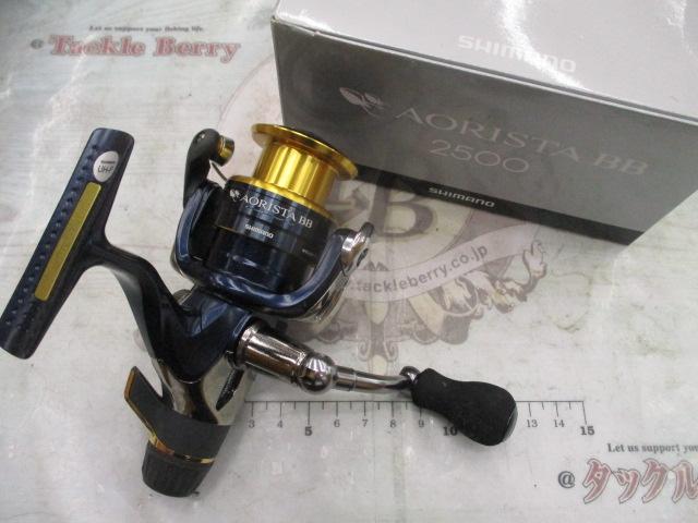 アオリスタBB 2個セット アオリスタBB 2個セット