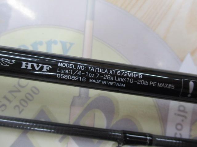 ダイワ　タトゥーラXT 672MHFB 新品未使用品 ダイワ タトゥーラ XT 672MHFB (Daiwa ブラックバス ロッド 竿