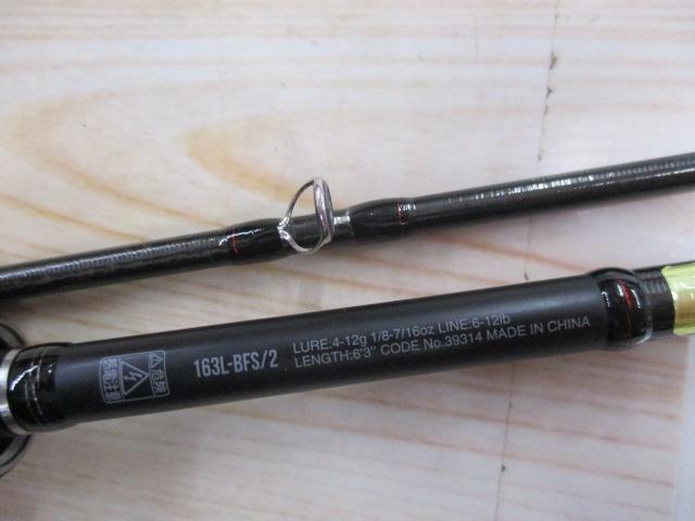 18ポイズンアドレナ 163L-BFS/2｜＠ベリーネット 日本最大新品