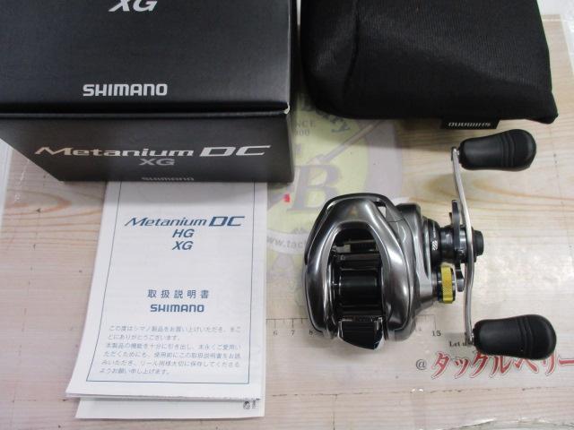 15メタニウムDC XG (RH) 後期モデル｜＠ベリーネット 日本最大