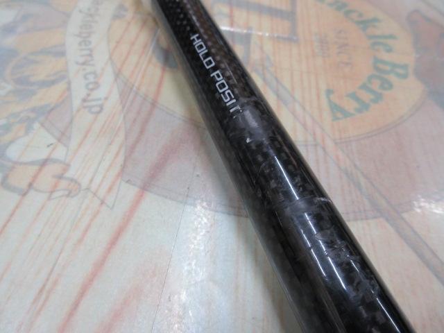 16シーウイング73 50-270T