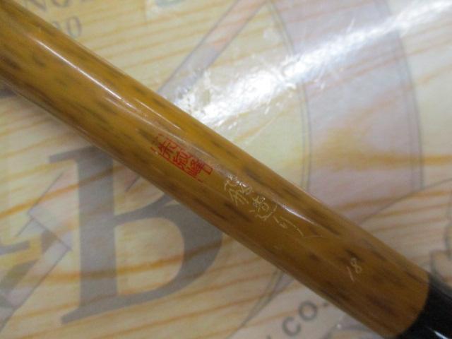 朱紋峰 飛造り 18｜＠ベリーネット 日本最大新品中古釣具WEBショップ
