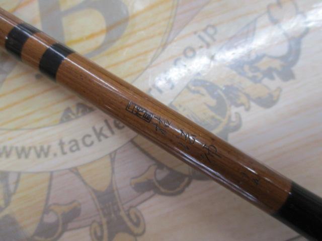 二代目枯法師 15