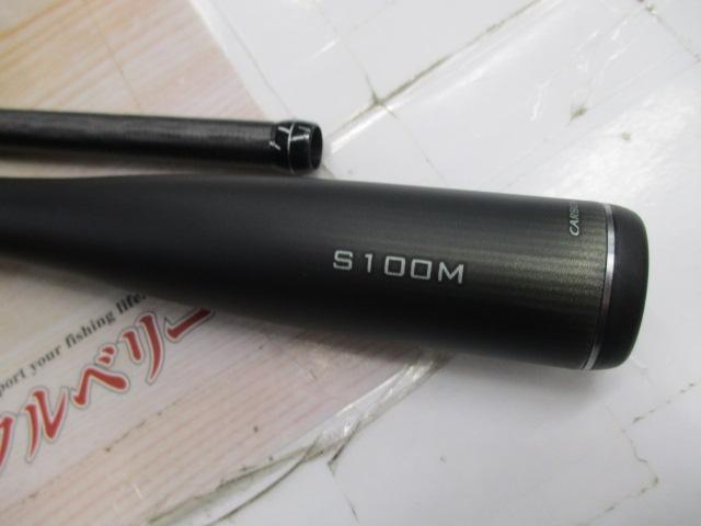 23ディアルーナ S100M｜＠ベリーネット 日本最大新品中古釣具WEB