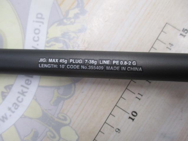 23ディアルーナ S100M｜＠ベリーネット 日本最大新品中古釣具WEBショップ