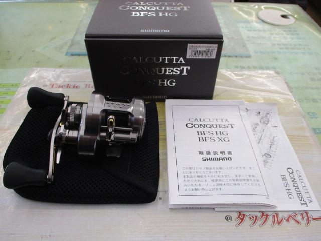 23カルカッタコンクエストBFS HGR｜＠ベリーネット 日本最大新品
