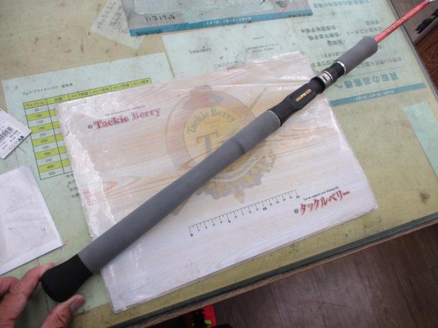 オリジナルジギングロッド