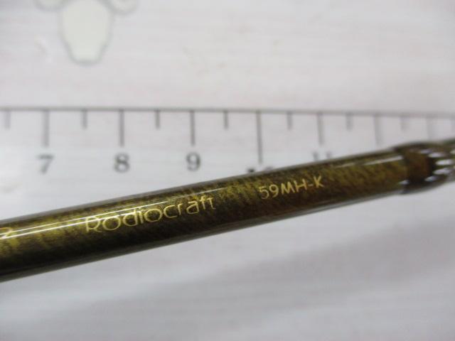 Rodio craft999.9ブロンズウルフ59MH-K Rodio craft999.9ブロンズウルフ59MH-K