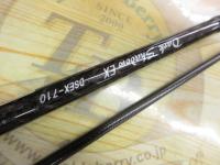 ダークシャドウEX DSEX-710