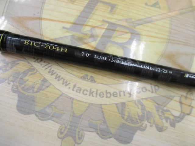 ベンケイ BIC-704H