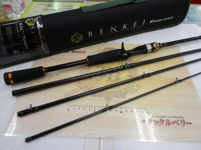 BENKEI BIC-704H メジャークラフト　ベンケイ Amazon.com : Majorcraft BIC-704H BENKEI 3/8-1.1/2oz : Sports