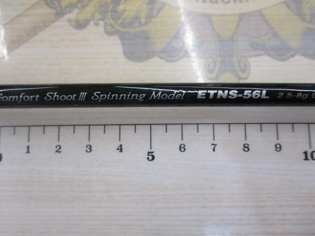 エゲリア ETNS-56L