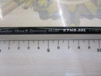 エゲリア ETNS-56L