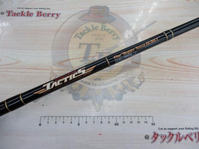 タクティクス TCSC-70MHG