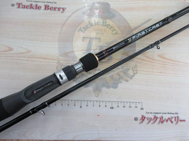 DAIWA - メジャークラフト ファーストキャスト 702H／702X メジャークラフト ファーストキャスト FCC-702H (ロッド・釣竿