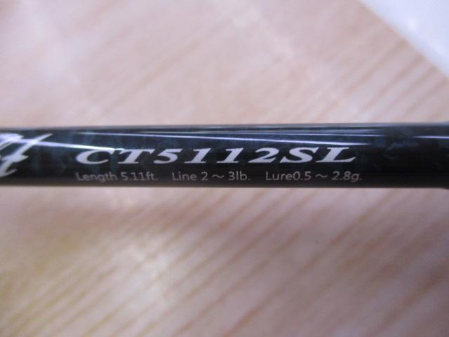 スタジオミネギシ　クロノタクト　ct5112SL 大特価 35%OFF スタジオミネギシ クロノタクト CT5112SL-K