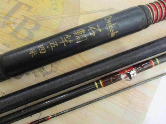 大物石鯛竿5.4米｜＠ベリーネット 日本最大新品中古釣具WEBショップ