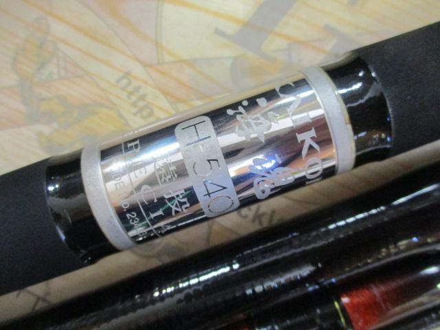 シマノ　海魂石鯛H540 遠投SP 美品 シマノ 海魂石鯛H540 遠投SP 美品