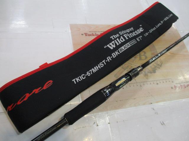 インスピラーレ スティングレイワイルドフィネス 【公式通販】