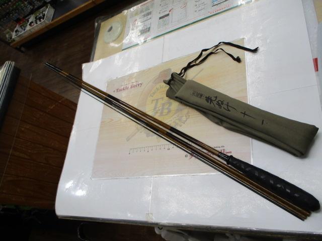 朱紋峰 先ぬけ 11｜＠ベリーネット 日本最大新品中古釣具WEBショップ