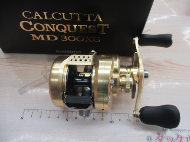 23カルカッタコンクエストMD 300XG 美品 #19 SHIMANO23カルカッタコンクエストMD300/301用オフセットクラッチ