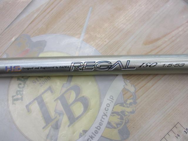 HSリーガルISO 1.5-53｜＠ベリーネット 日本最大新品中古釣具WEB