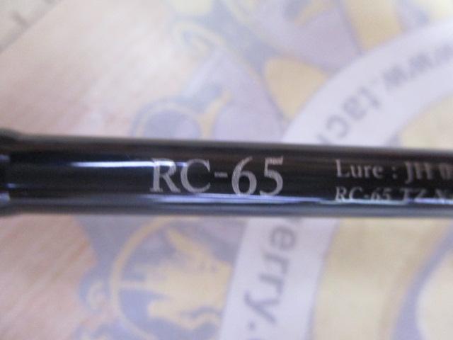 リアルクレセント RC-65 スピニング