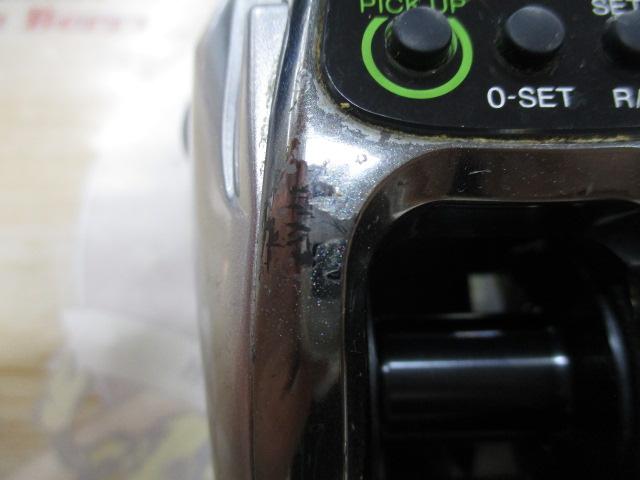 13フォースマスター 400