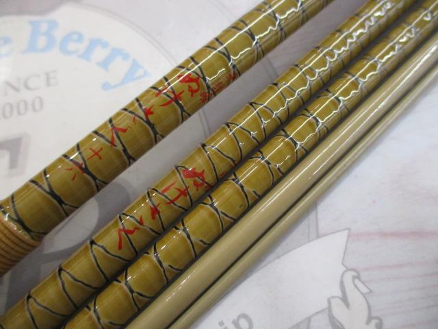 朱紋峰 ぬけさく 16