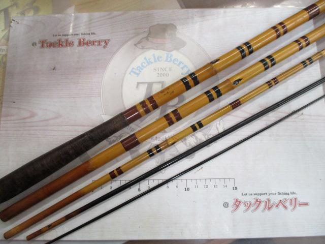 ひらぎく荒浪17.4