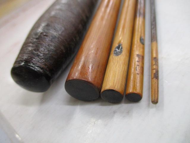 ひらぎく荒浪17.4