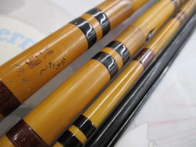 ひらぎく荒浪17.4