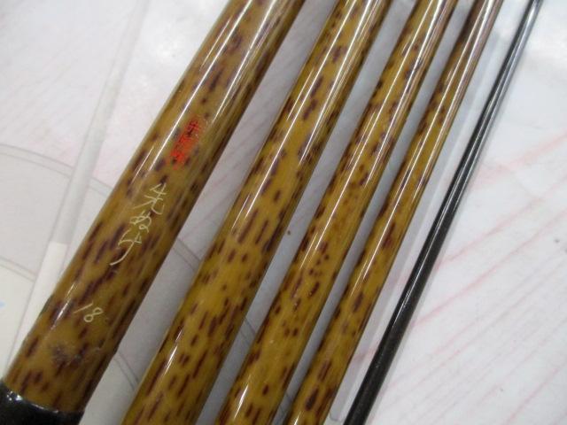 朱紋峰 先ぬけ 18